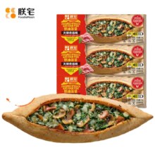 朕宅 奶油菠菜火腿披萨芝士皮塔 120g*3盒
