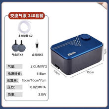 AMTRA TECHNIK 安彩 鱼缸氧气泵养鱼大功率增氧泵 双孔3W