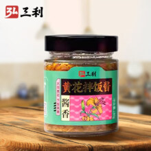 弘三利铺子山西大同精品黄花酱180g(酱香)