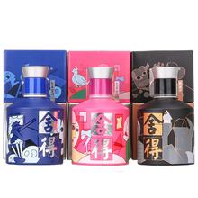 舍得 白酒 艺术舍得小酒 52度 浓香型白酒 52%vol 100mL 3瓶 -致敬大师·组合