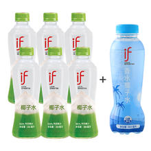 if 泰国进口100%纯天然椰子水350ml*6瓶+香水椰350ml*1瓶