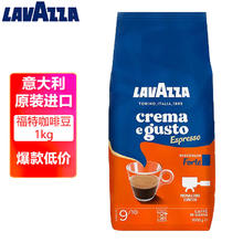 LAVAZZA 拉瓦萨 意大利 金牌质量福特咖啡豆1kg 中烘黑咖啡 中烘-福特咖啡豆1kg
