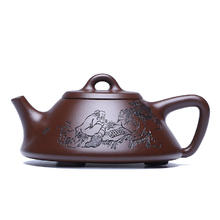 藏壶天下 宜兴名家紫砂壶纯手工茶壶功夫茶具泡茶壶全手工石瓢壶 280ml