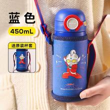 百亿补贴：WOPU 沃普 奥特曼儿童保温杯 450ml
