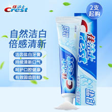 Crest 佳洁士 洁齿盐白牙膏 90g 1支