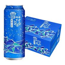 SNOWBEER 雪花 啤酒罐装啤酒9度勇闯天涯（概念系列）500ml*12听整箱装