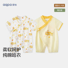 aqpa 婴儿夏季连体衣宝宝中国风新年哈衣纯棉汉服0-2岁 龙重登场组合 90cm