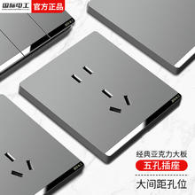 fdd 国际电工 86型五孔插座