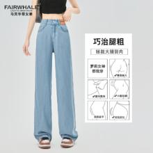 马克华菲 莱赛尔天丝牛仔裤