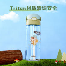 THERMOS 膳魔师 儿童水杯 宝宝吸管杯 青绿 600ml
