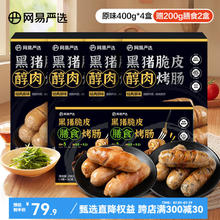 颐方集 菊花决明子茶5g*30包