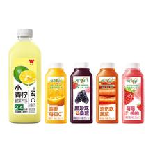 味全每日C果蔬汁300ml*9+900ml*1