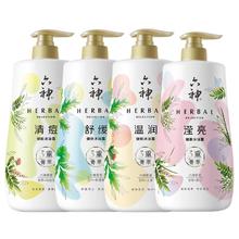 首单 六神菁萃温润沐浴露1L