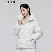 BOSIDENG 波司登 冬季印花立领女士羽绒服 反季清仓 B30145284