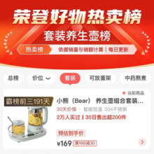 小熊（Bear）养生壶养生杯组合套装 多功能迷你煮茶器办公室家用恒温花茶壶煮茶壶烧水壶 恒温泡煮 YSH-C06N1 0.6L壶+0.3L杯体（带滤网） 0.6L