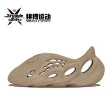 百亿补贴：adidas 阿迪达斯 Yeezy Foam Runner Clay Taupe 拖鞋凉鞋 GV6842 BB