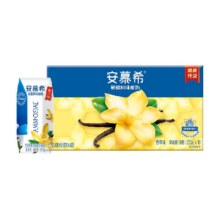 88vip：伊利 安慕希 希腊风味香草味酸奶 205g*10盒