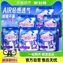 包邮 ABC安睡裤安心裤型产妇卫生巾姨妈巾超长夜用防漏M-L码