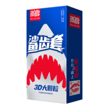 尚牌 避孕套 安全套 带刺大颗粒狼牙套10只  *3件