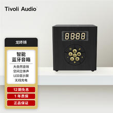 Tivoli Audio 流金岁月 龙咚锵蓝牙音箱立体声HIFI音响重低音音箱礼物礼品 黑木/金色