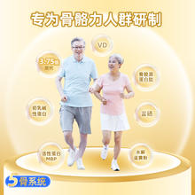 百跃 羊奶粉