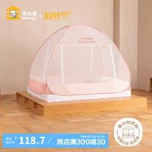 MEDOGA 美朵嘉 2024免安装蒙古包蚊帐家用A类母婴3秒安装浅粉蚊帐架1.2x2米