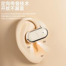 潮优备 蓝牙耳机挂耳式新款2024骨传导真无线开放不入耳运动跑步超长续航