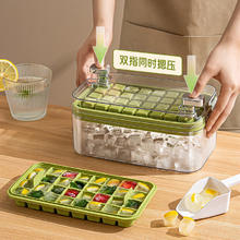 MUZHI 慕质 食品级冰块模具按压式冰格家用冰箱自制冰块储存盒冻冰块制冰神器 轻奢绿—32格套装