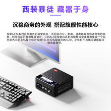 T-bao 天钡GEM12 Pro迷你主机AMD 7840HS台式主机8845HS 小电脑MINIPC独立OCUlink接口