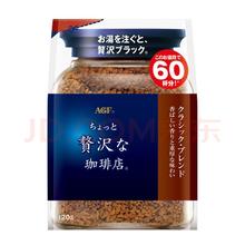 AGF 轻度烘焙 轻奢咖啡店 速溶黑咖啡 摩登·混合口味 120g