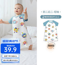 OUYUN 欧孕 儿童家居睡袋男女童睡衣夏季