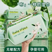 可用签到红包 80抽婴儿专用大包湿巾