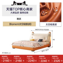 pashaman 帕沙曼 儿童床男孩奶油风房间现代简约皮艺床创意软包卧室小户型