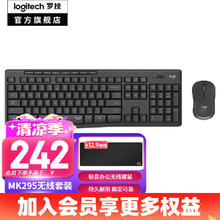 logitech 罗技 MK295 无线键鼠套装 黑色