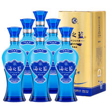 YANGHE 洋河 蓝色经典 海之蓝 520ml*6瓶42度 整箱装 浓香型白酒