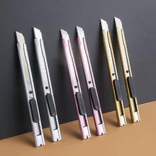 天降1元 3把美工刀刻刀快递刀