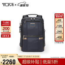 TUMI 途明 Alpha Bravo 男士双肩包 0232782MDK