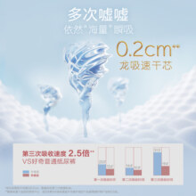 好奇皇家御裤小龙裤婴儿纸尿裤M46丝柔尿不湿透气干爽