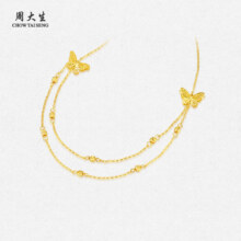 预售、七夕好礼：CHOW TAI SENG 周大生 足金5G蝴蝶吊坠双层套链 4.11g
