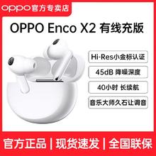 OPPO Enco Free3 入耳式真无线动圈主动降噪蓝牙耳机