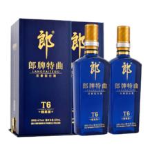 LANGJIU 郎酒 郎牌特曲T6 精英版浓香型白酒 42度 500mL 2瓶