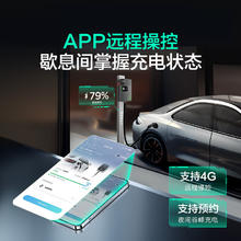 开迈斯 家用充电桩枪新能源电动汽车7KW 0米基础安装包