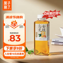 果子熟了 无糖金桂乌龙 茶饮料 0糖0脂0能量 500ML*15瓶