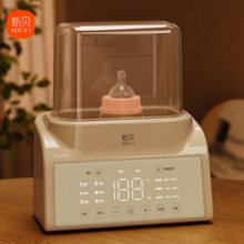 ncvi 新贝 温奶器消毒器二合一解冻加热恒温暖奶器8399