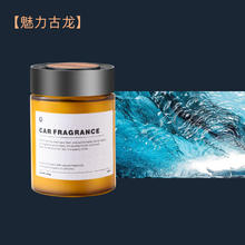 腾安达 车载香薰汽车香水摆件持久淡香*160g