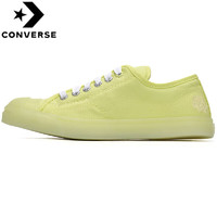 CONVERSE 匡威 帆布鞋女 低帮运动休闲鞋子 570582