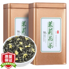 闽嘉元茶叶 绿茶横县 花茶花草茶2024年 新茶浓香型 广西茉莉花茶 罐装口粮茶 一罐