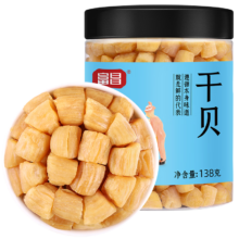 plus会员、京东百亿补贴:富昌海带 虾皮紫菜  富昌 干贝138g