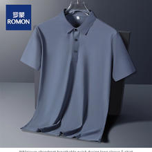 ROMON 罗蒙 男士冰丝无痕免烫POLO衫 LM6688