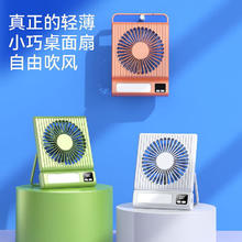 豪臣 USB小风扇 白色